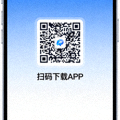 手机端APP下载二维码